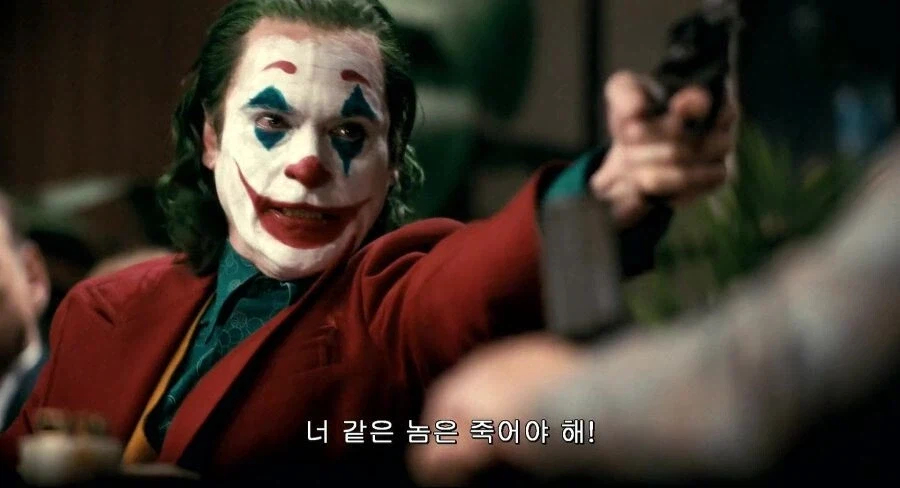 배트맨과 조커는 이미지 체인지 잘한 사례_1.webp