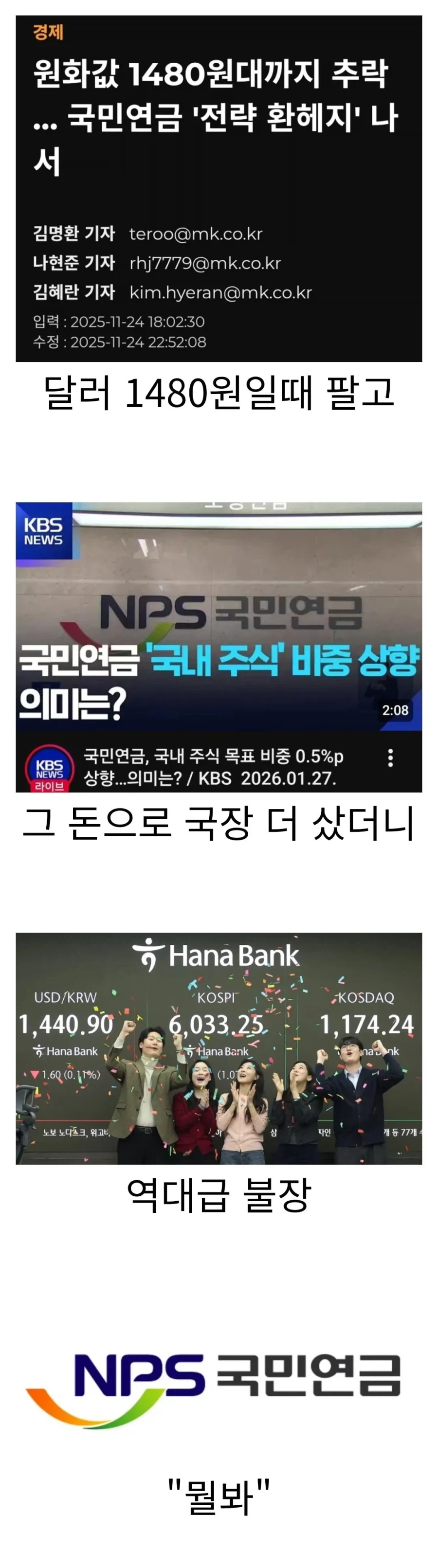 현시각 투자의 신.jpg_1.webp