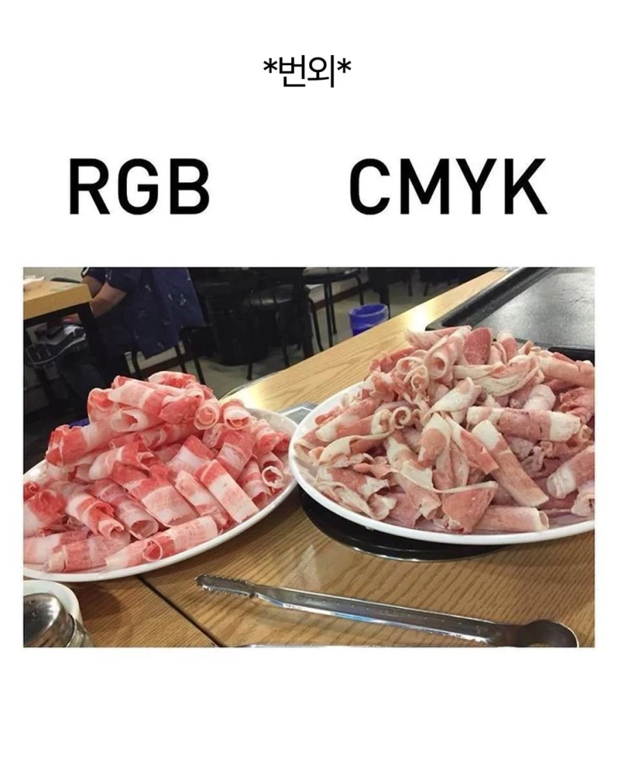 UI와 UX의 차이.jpg_7.webp