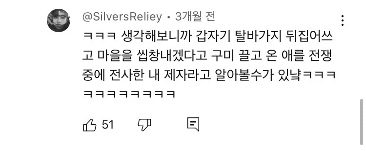 나루토 오비토가 너무 했던 순간_3.webp