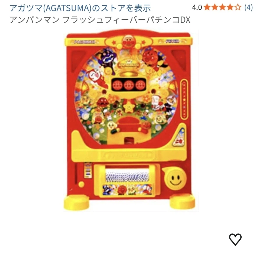 떡잎부터 다르게 키우는 갓본 조기교육 시스템_2.webp