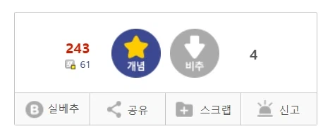 자기반성 들어간 미주갤_2.webp