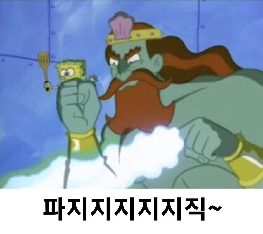 건방진 니 친구 때문에 넌 갚을 톡톡히 치룰것이다_3.webp