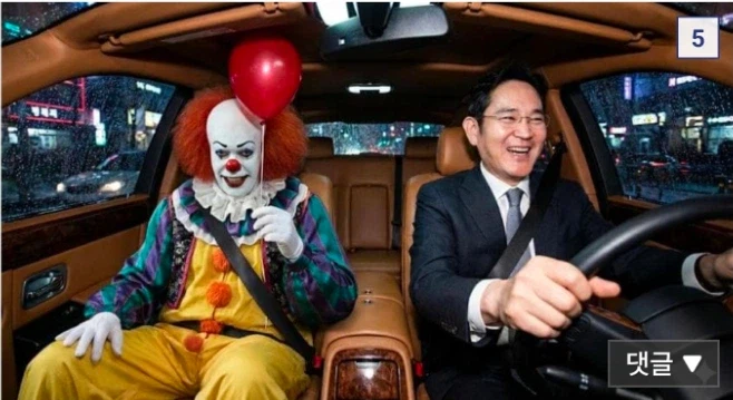 드디어 행복해진 삐에로.jpg_2.webp