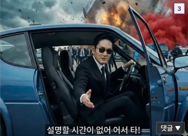 드디어 행복해진 삐에로.jpg_1.webp