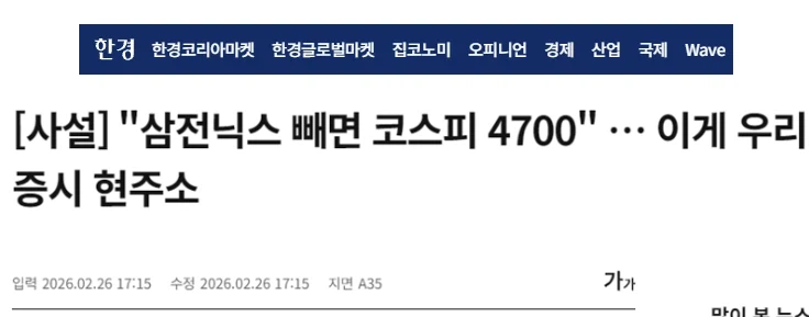 기자에게 현피 신청하는 악플러_1.webp