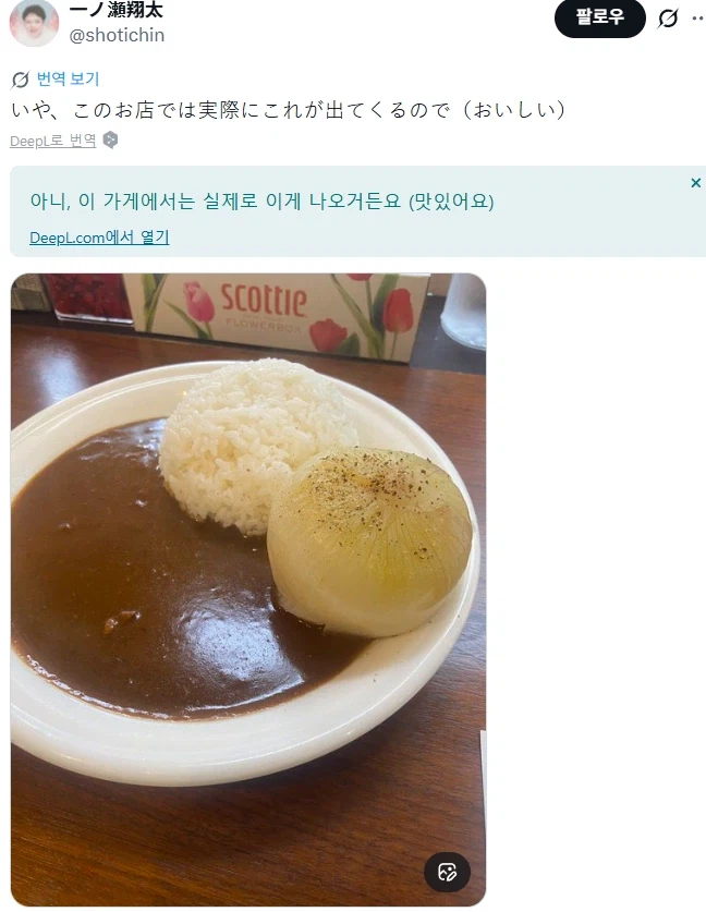 AI그림이 마음에 들지 않았던 아죠씨_3.webp