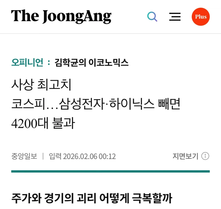 우리 증시의 현 주소_1.webp