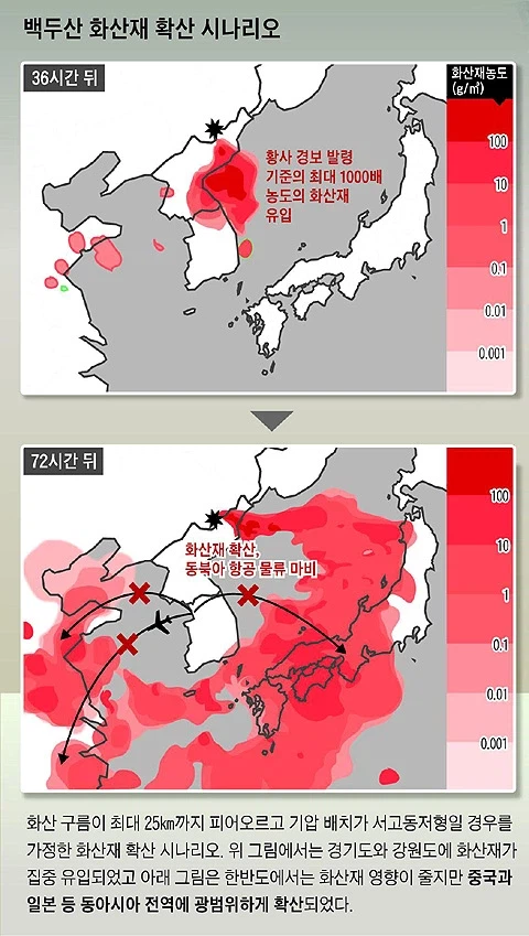백두산이 한국의 산인 이유_3.webp
