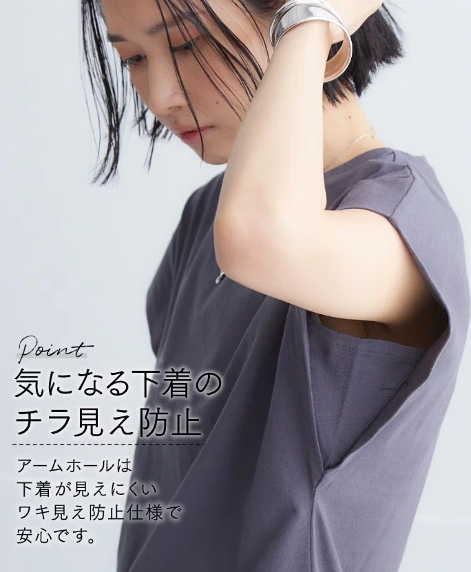 쓸적 보이는 브라 와 겨드랑이 방지_1.webp