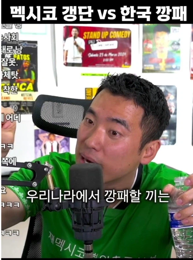 멕시코 갱단에 비하면 한국 깡패는 착하다?_3.webp
