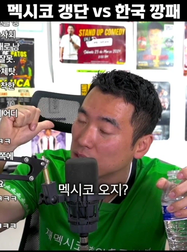 멕시코 갱단에 비하면 한국 깡패는 착하다?_4.webp