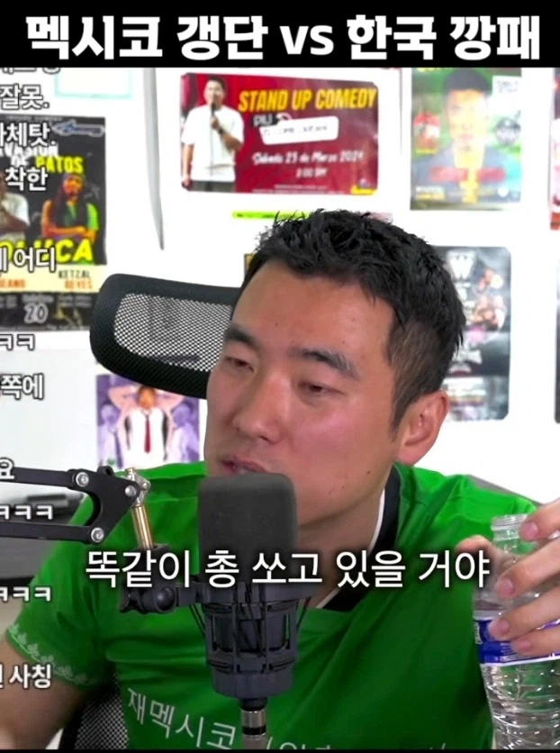 멕시코 갱단에 비하면 한국 깡패는 착하다?_5.webp