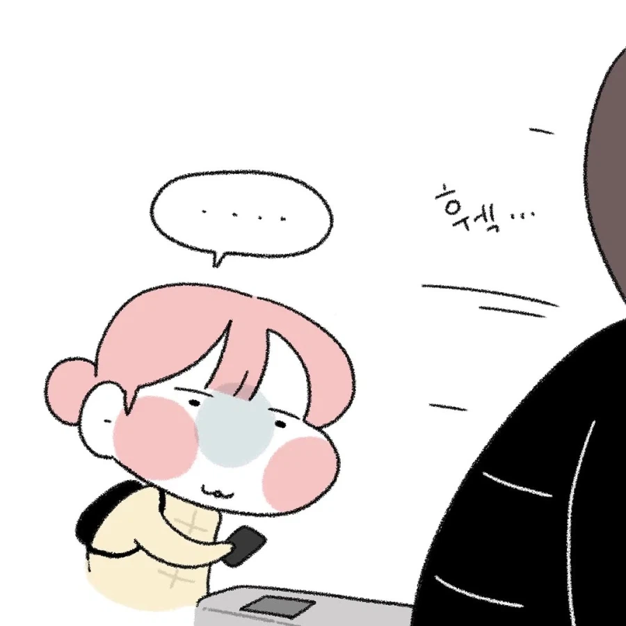 삐빅. 쉬었음 청년입니다_5.webp