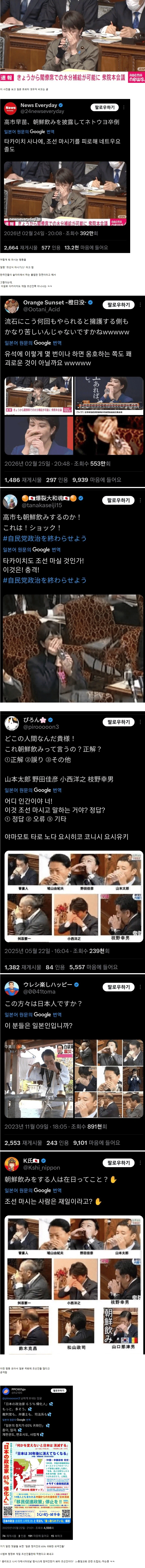 나이먹고 이런거 볼떄마다 드는 생각인데_1.webp