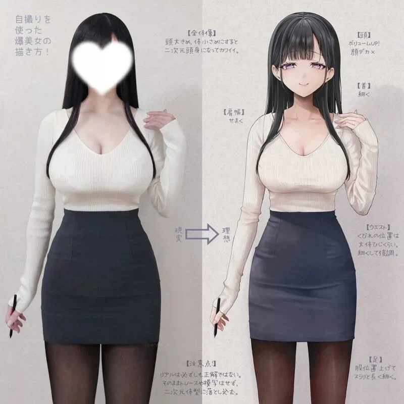 호불호 몸매_1.webp