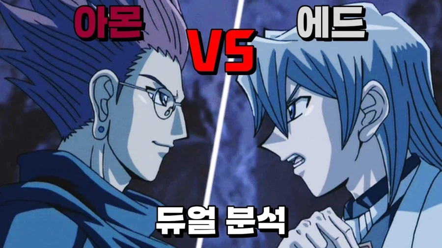 유희왕 서로 상대를 잘못 만났던 경우_1.webp