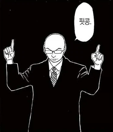 라면요리왕)뉴비 괴롭히기 좋아하는 대머리 잡으라고 나온 캐릭_1.webp