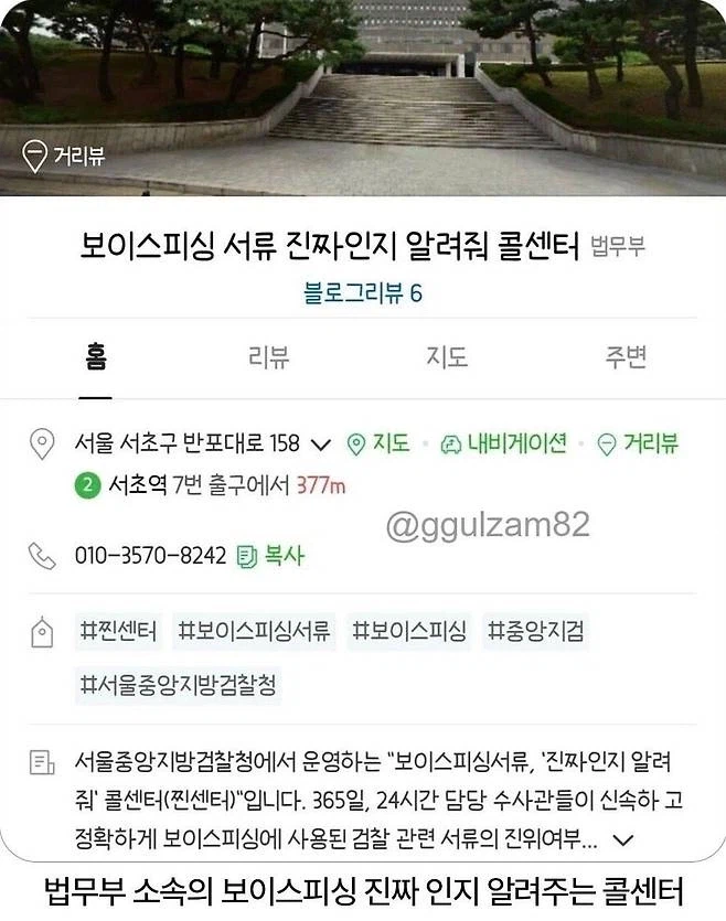 한국에서 가장 직관적인 이름의 공공기관._1.webp