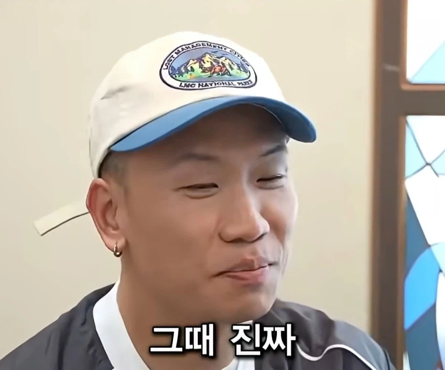 힙합하는 친구들 다 공손하던뎅 ㅎㅎ_7.webp