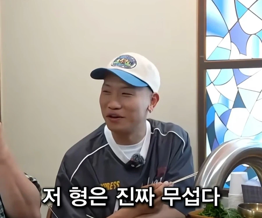 힙합하는 친구들 다 공손하던뎅 ㅎㅎ_12.webp