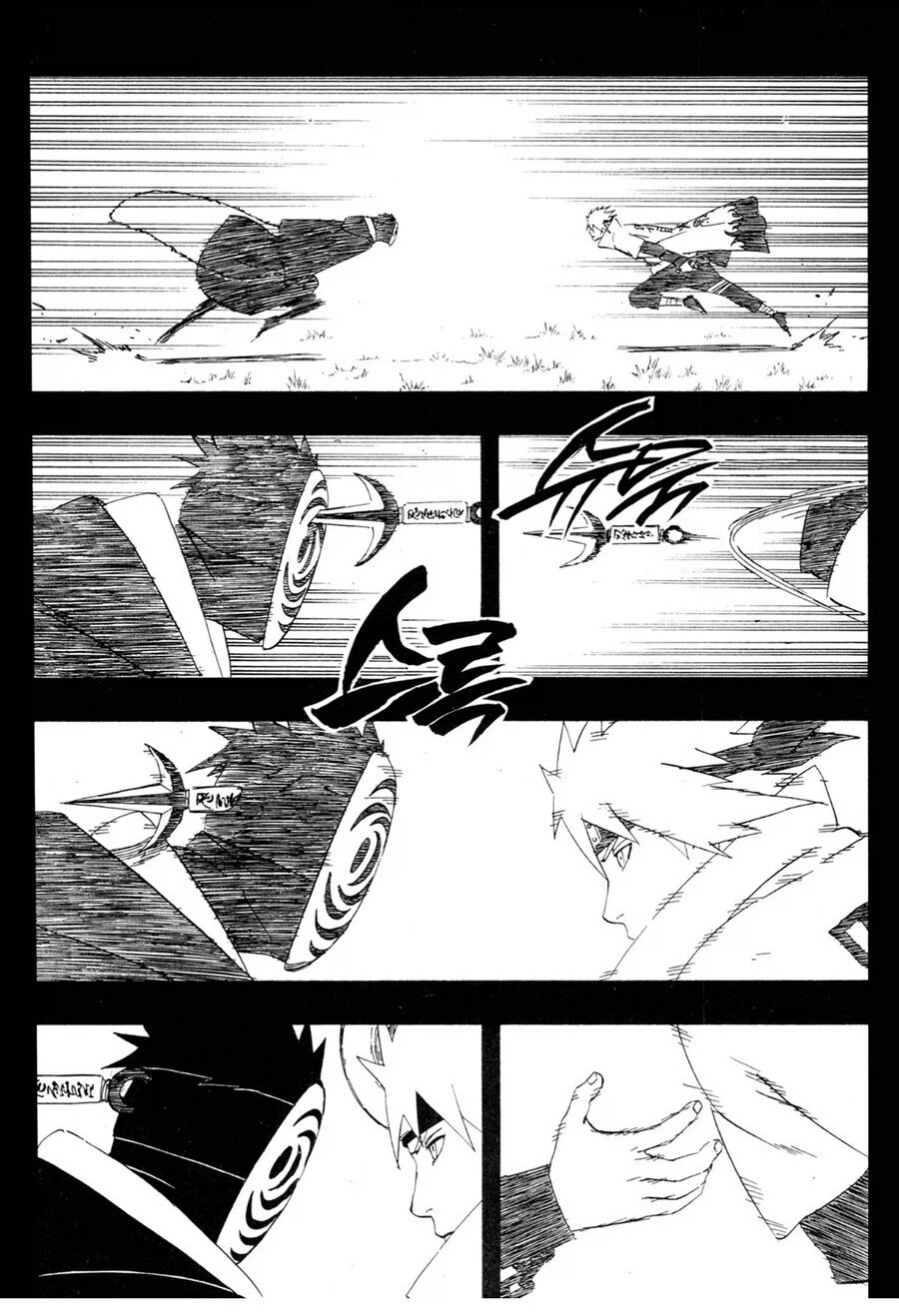 나루토 최속의 닌자 타이틀 차이_3.webp