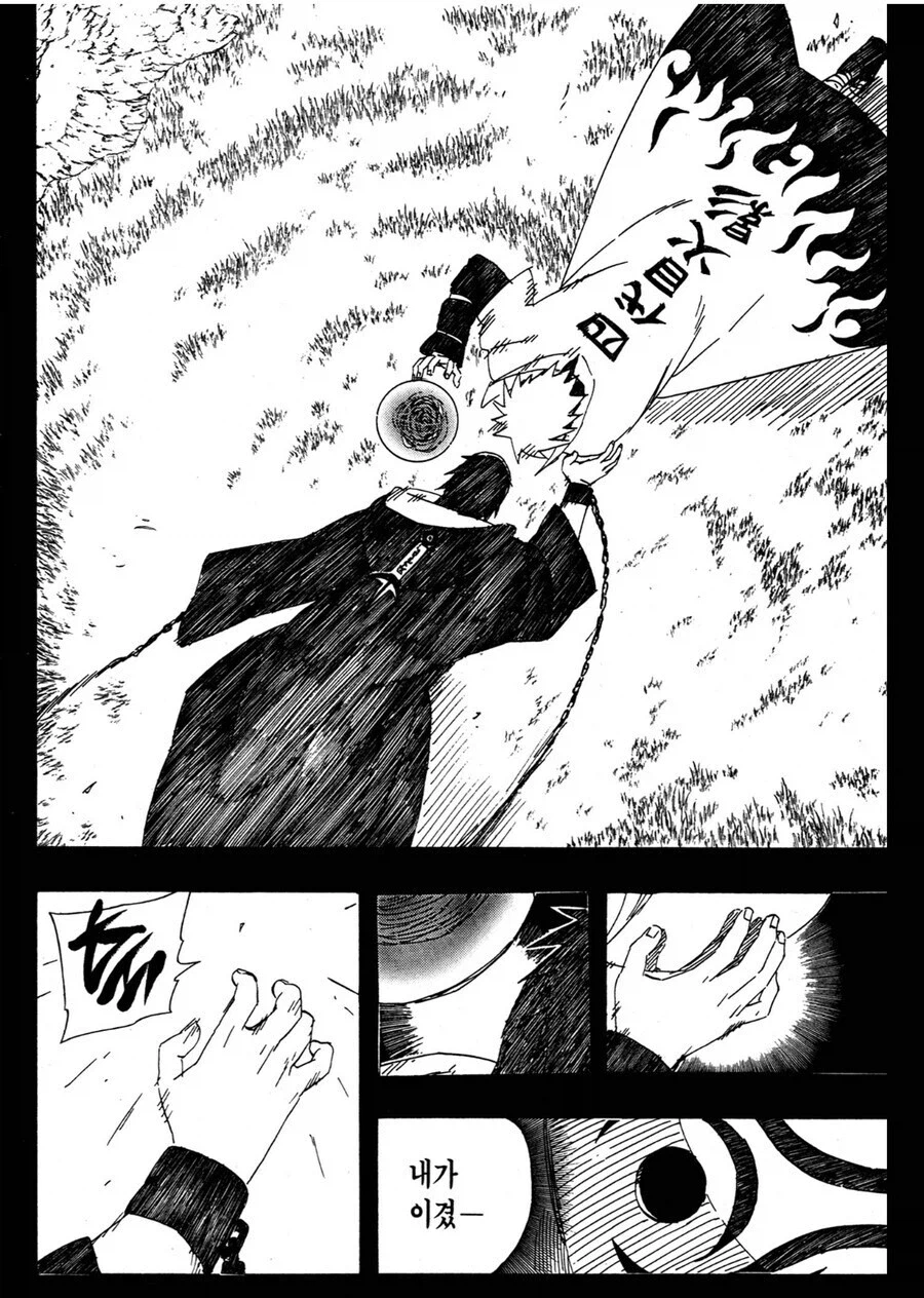 나루토 최속의 닌자 타이틀 차이_4.webp