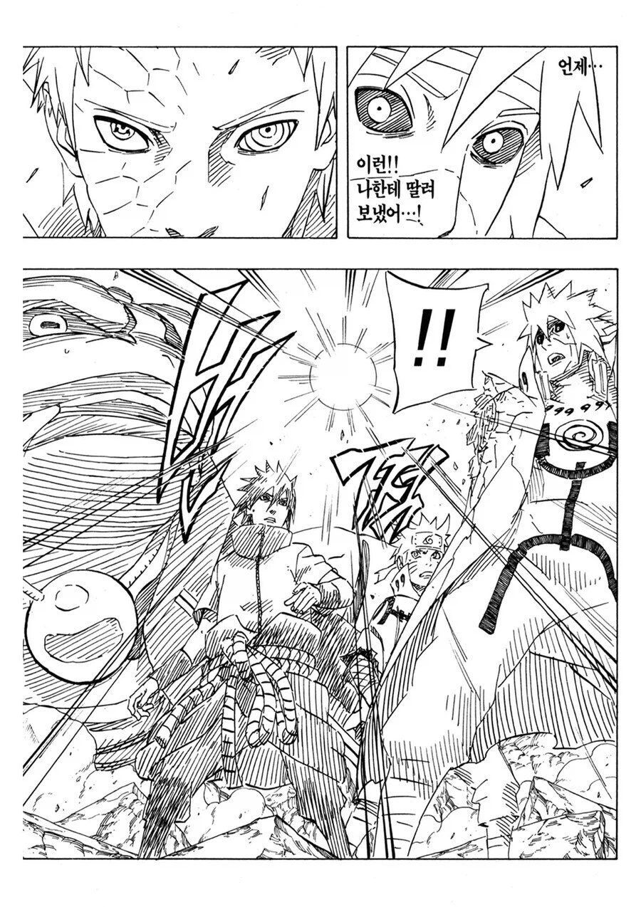 나루토 최속의 닌자 타이틀 차이_9.webp