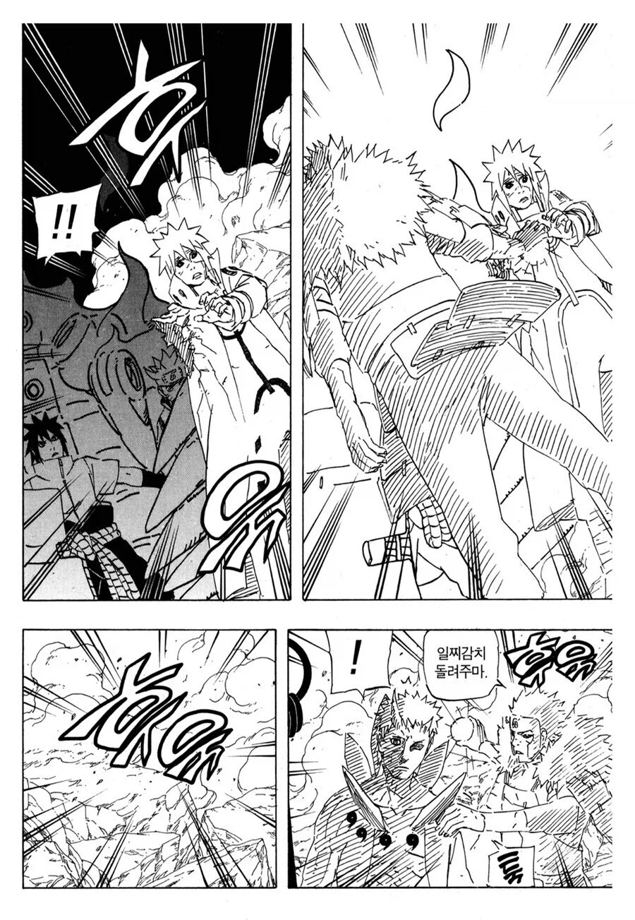 나루토 최속의 닌자 타이틀 차이_11.webp