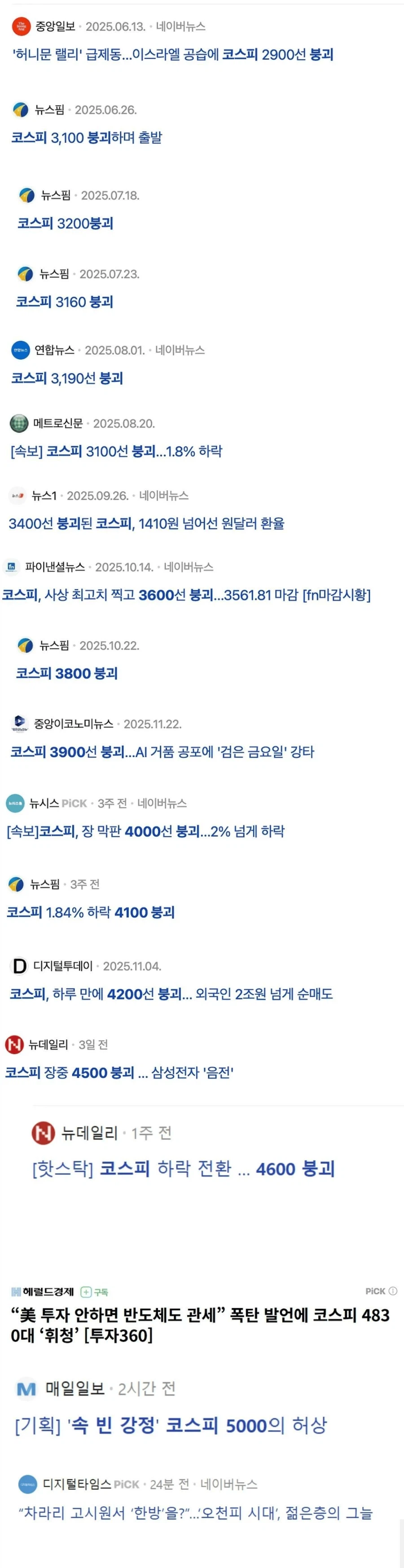 세상에서 가장 쉬운 직업_1.webp