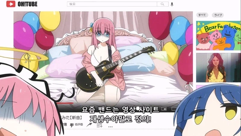 봇치는 존나 음란한 아이구나_8.webp