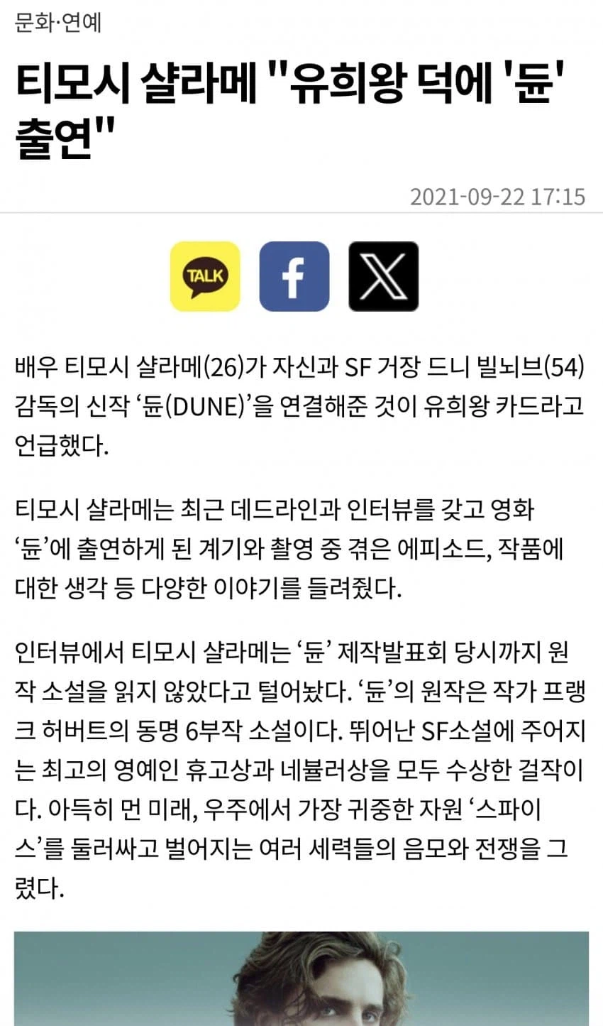 유희왕을 열심히 하면 무엇을 할수 있나_1.webp