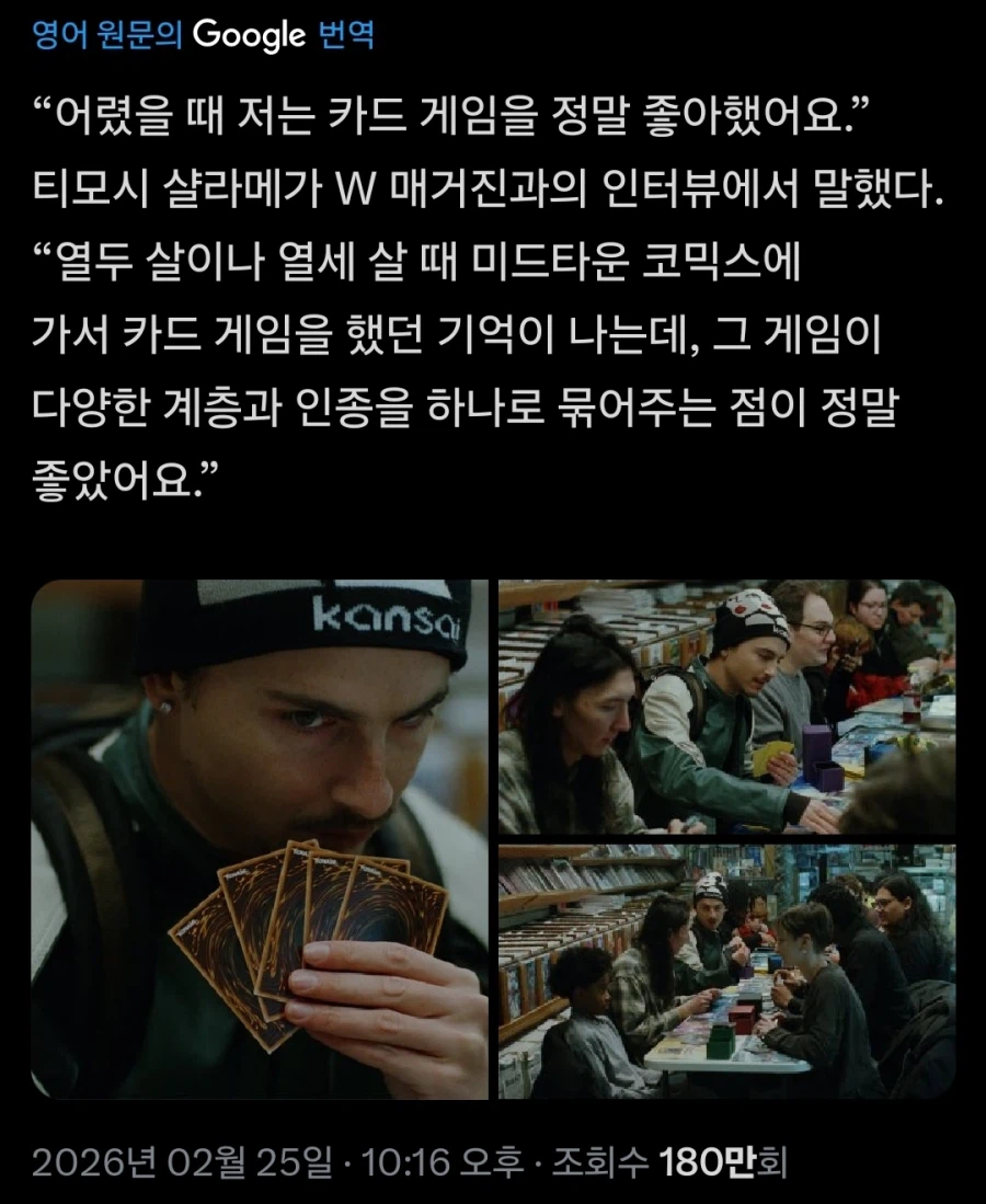 유희왕을 열심히 하면 무엇을 할수 있나_4.webp