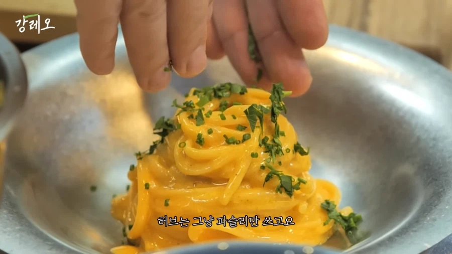 유튜브) 강레오 셰프가 정통 카르보나라에 흑후추를 쓰는이유_3.webp