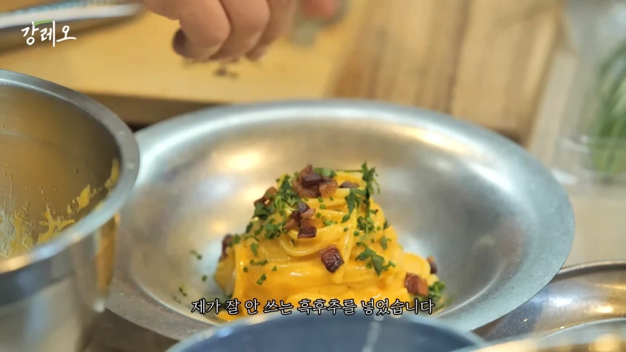 유튜브) 강레오 셰프가 정통 카르보나라에 흑후추를 쓰는이유_18.webp