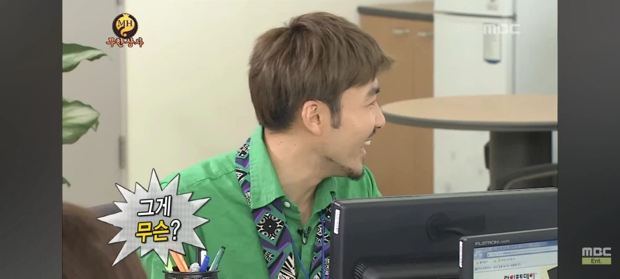 무한도전) 민아 팬이라는 박명수.jpg_4.webp