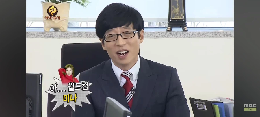 무한도전) 민아 팬이라는 박명수.jpg_7.webp