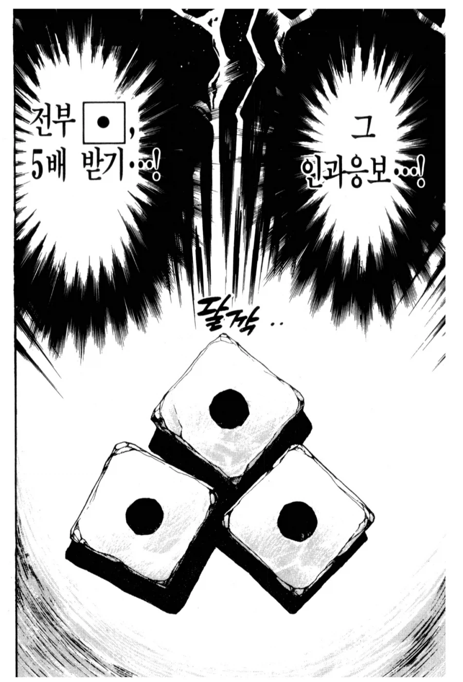 카이지 작가님 선넘네_3.webp