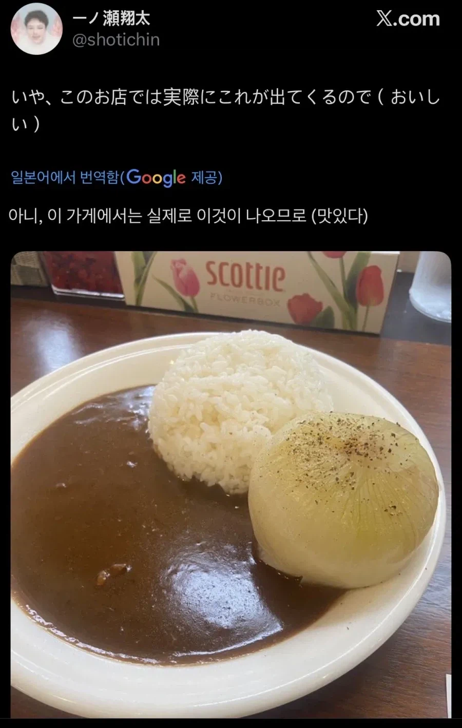 AI 를 쓸꺼면 좀 제대로 써라 ㅋㅋㅋ_2.webp