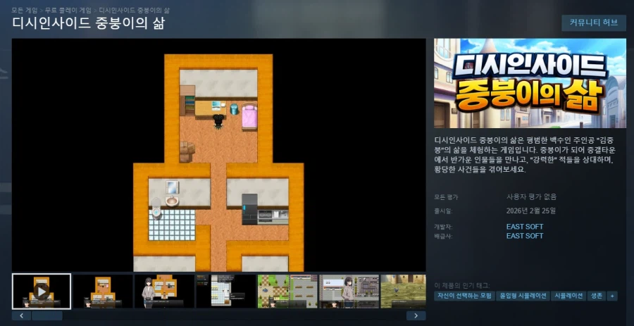 내 스팀대기열은 확실히 망한듯_1.webp