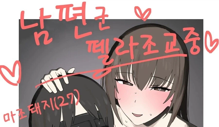 TS 후타리나 미소녀가 되는 대신 부작용이 있음_1.webp