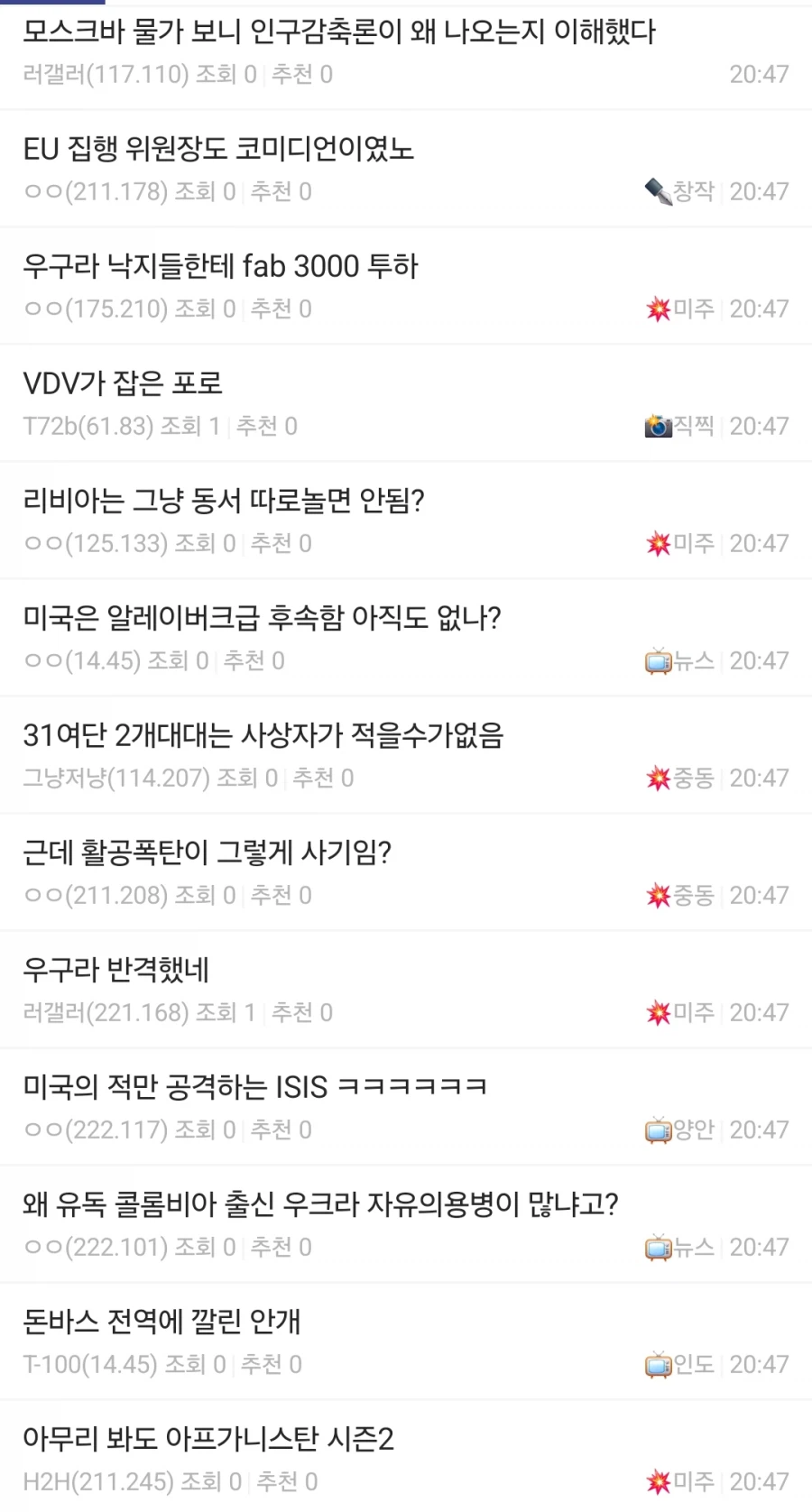 와 역류기 돌리는거 첨봤음_1.webp