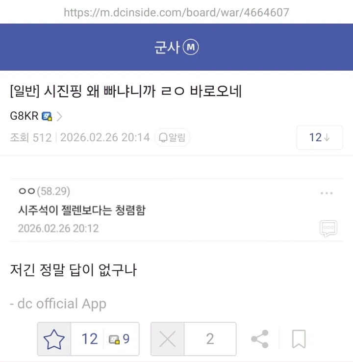 와 역류기 돌리는거 첨봤음_2.webp