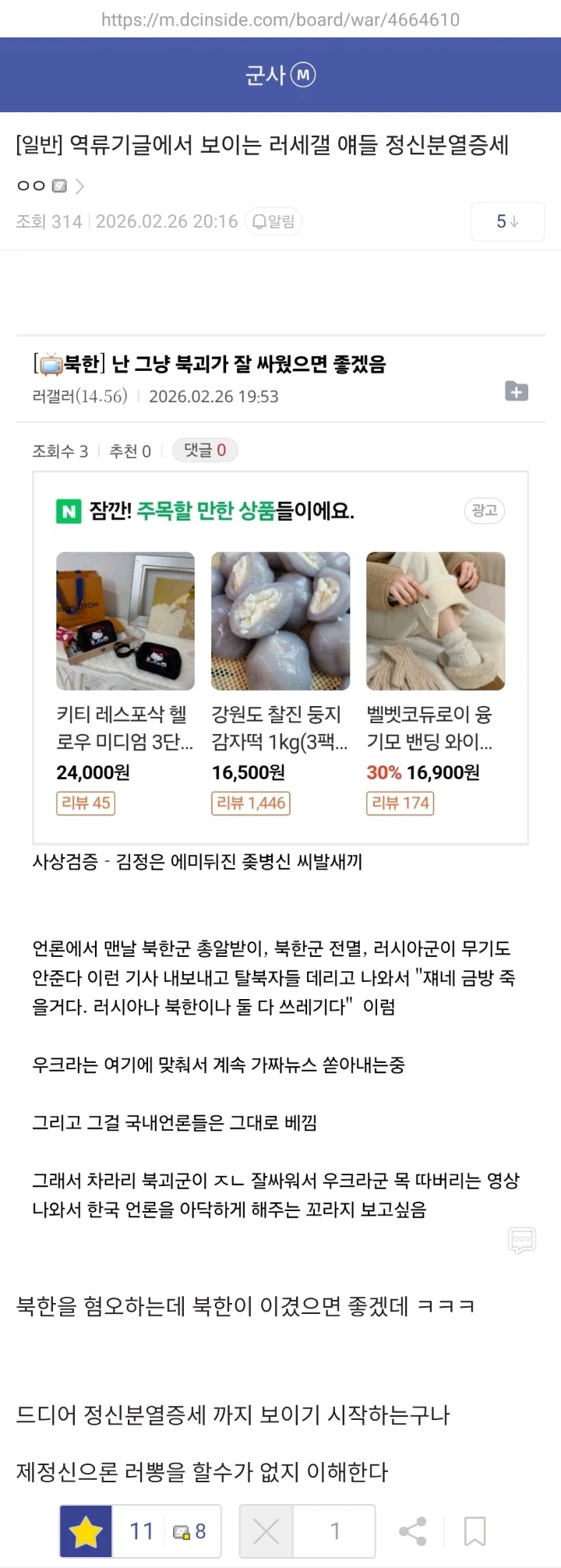 와 역류기 돌리는거 첨봤음_3.webp