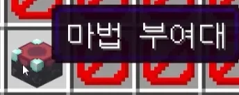 마인크래프트에 있는 유일한 여자 대학교는?_1.webp