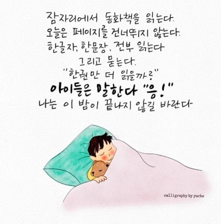 80살이 38살이 된다면_4.webp