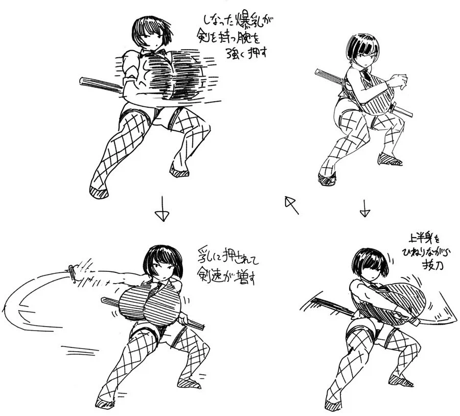 호불호 갈리는 폭유검법_1.webp