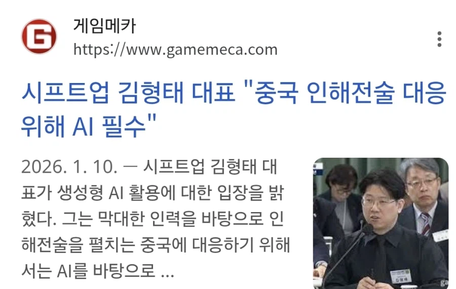 김형태의 AI 만능설_1.webp