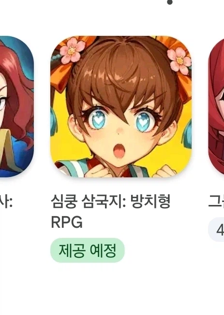 아 이게 그 오페르트 도굴사건인가 그거냐_1.webp