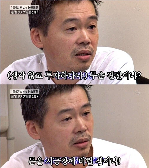 유행어를 만든 사람이 그 유행어를 죽인 케이스 중 가장 기억에 남는 거.jpg_1.webp